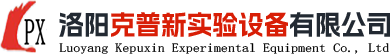 洛陽克普新實(shí)驗(yàn)設(shè)備有限公司